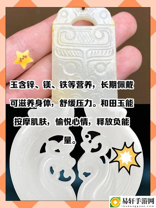 走向人生的玉器之路——从小用玉器滋养走路免费阅读