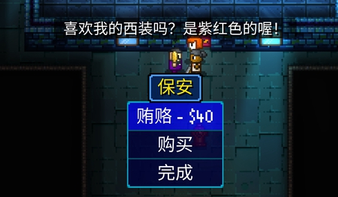 代号街区如何保存：神秘商店购买推荐