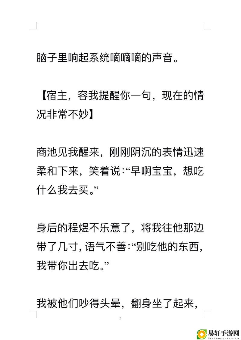 面对“两个学霸边做题边C我怎么办”的困惑