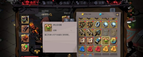 贪婪洞窟2树精在哪刷