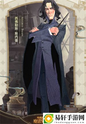 哈利波特魔法觉醒迷你巫师斯内普怎么玩：副本挑战有效技巧