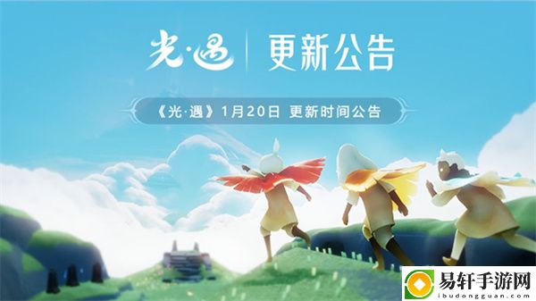 光遇潜海季什么时候上线：攻略助你技能突破