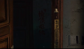 纸嫁衣3鸳鸯债风水剑怎么玩：善于利用游戏内的控制技能