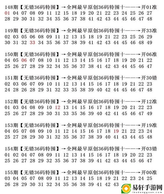  探秘：亚洲无人区码一码二码三码的神秘之旅