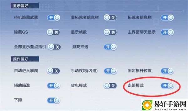 幻塔造梦机关卡怎么过：资源点快速发现技巧