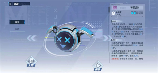 幻塔虫洞源器选什么：装备词条属性深度剖析