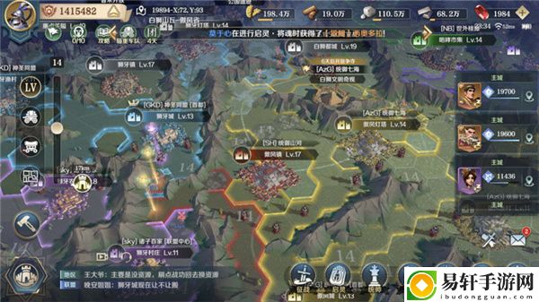 文明与征服迁城令怎么获得：稀有装备掉落概率