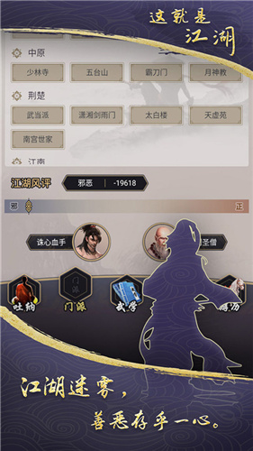这就是江湖如何相马：战斗中的团队合作与默契培养