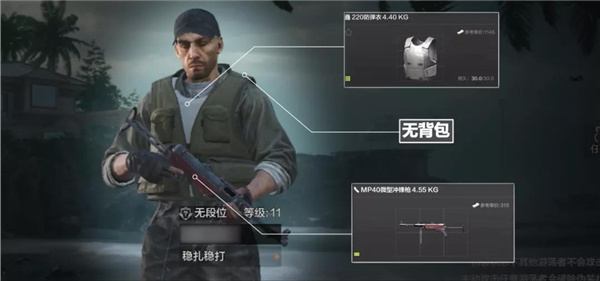 暗区突围伪装潜入怎么玩：攻略让你不迷路