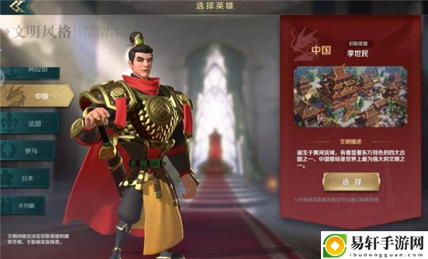 文明与征服文明推荐：游戏内音效与配乐鉴赏，营造最佳游戏体验