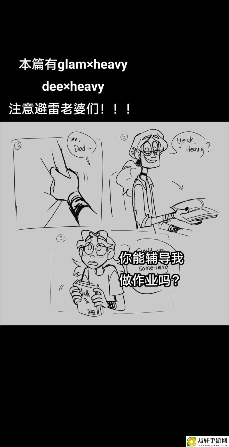  骨科1V2叔叔的医疗之旅：解开骨科之谜