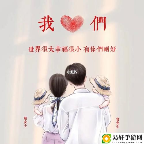 一性一交一口添一摸怎么形容