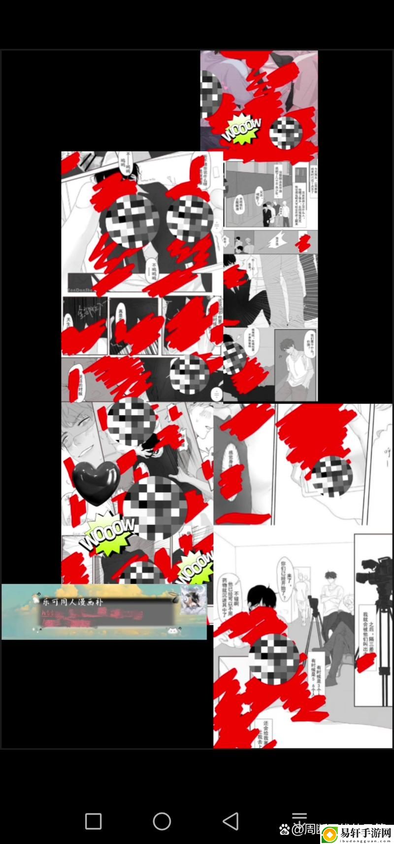 交椅txt笔趣阁，粉丝表示：这部作品让我重燃对文学的热情
