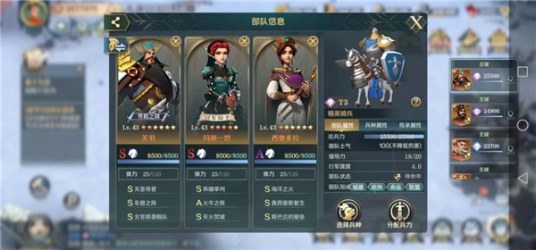 文明与征服阵容搭配推荐：神秘任务全解锁分析