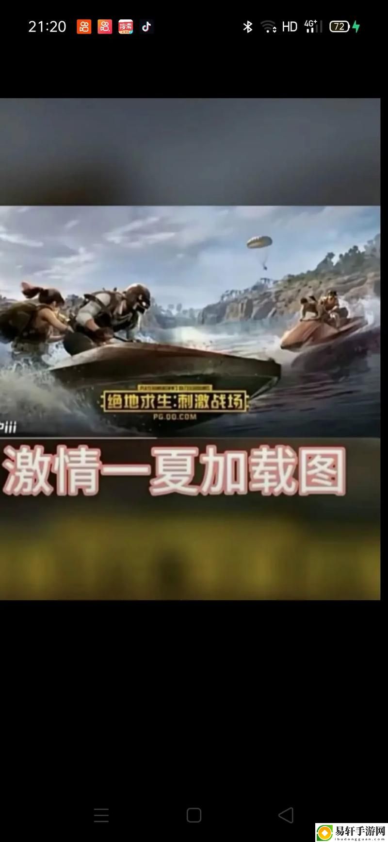 关于“刺激战场未满十八岁”这一话题的思考