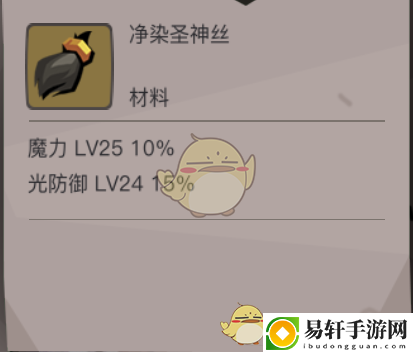 贪婪洞窟2高效附魔最大属性攻略