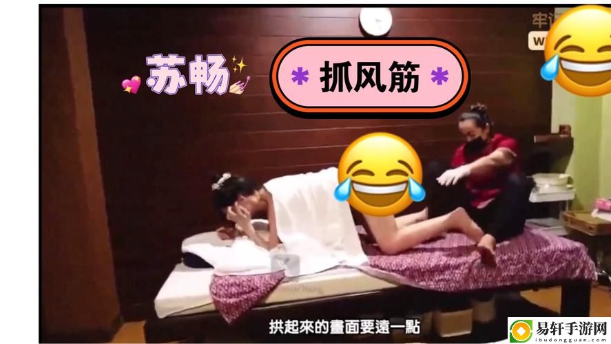  重新归来的追寻——麻花传MD0190苏畅我回来了