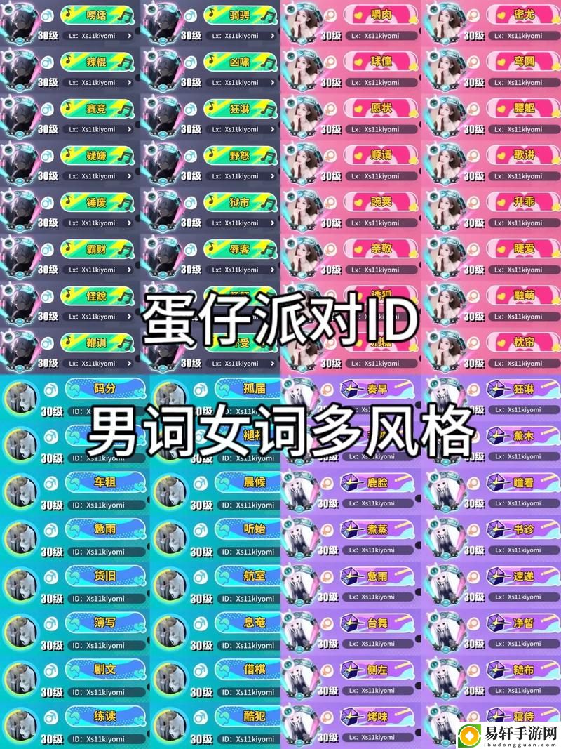 新揭开我女朋友的妈妈双字ID5的神秘面纱