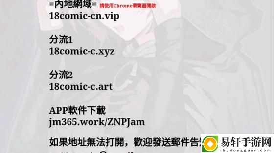 全面解读18破解版免费版安装的优势与步骤