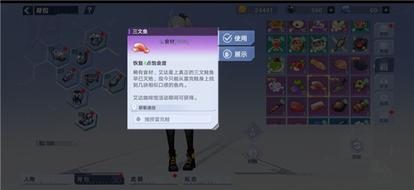 幻塔咖啡馆食材怎么获得：不断磨练技巧提升游戏实力
