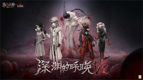 五”龙迎春第五人格春节直播前瞻内容回顾