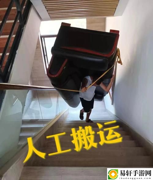 搬家工人当着老公的面，揭开了搬家的秘密
