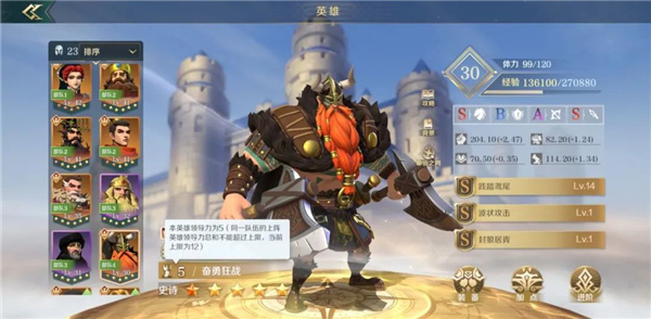 文明与征服新手攻略：获取最强技能方案