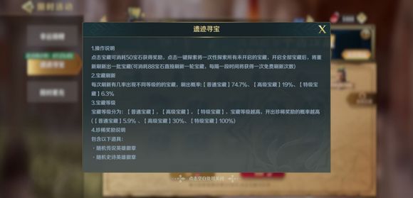 文明与征服如何抽奖：宠物技能搭配与克制