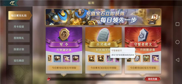 文明与征服如何快速获得经验：战斗反应速度提升与躲避技巧