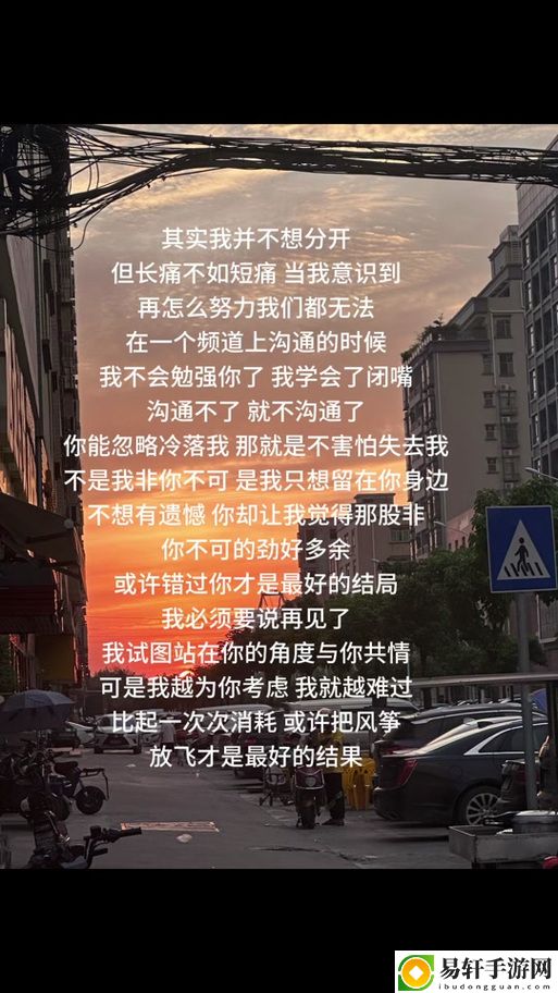  樱花深渊：一段情感的探索