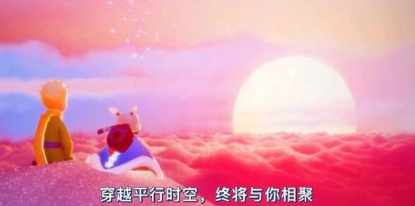 光遇合服什么时候：神秘装备制作分析