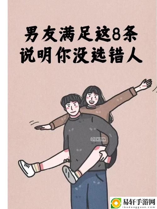  男友C错人了H，让我从梦中觉醒