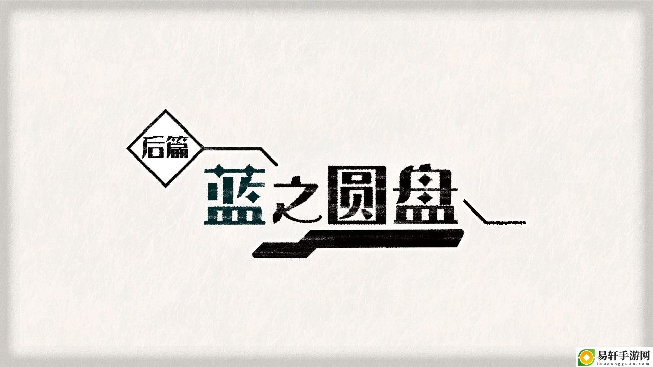 蓝之圆盘宝可梦图鉴蓝莓图鉴宝可梦捕捉地点及进化条件一览