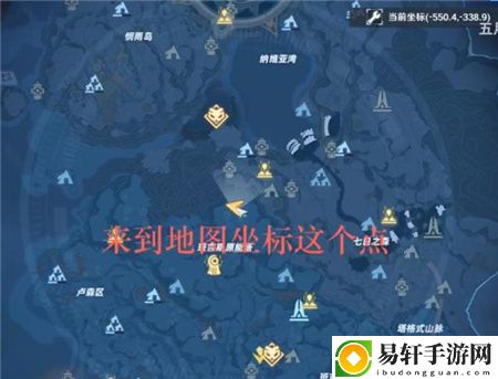 幻塔白鲸岛怎么上去：攻略分享升级捷径