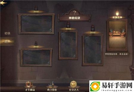 哈利波特魔法觉醒幸运值画像怎么得：攻略助你技能提升