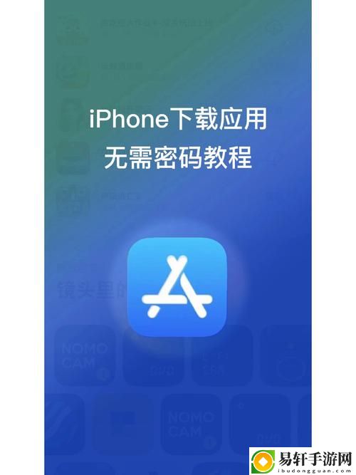 揭秘苹果手机如何免费下载各类软件的实用技巧