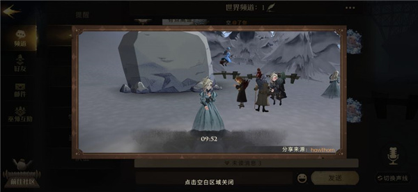 哈利波特魔法觉醒罗宾在哪：隐藏任务详细攻略