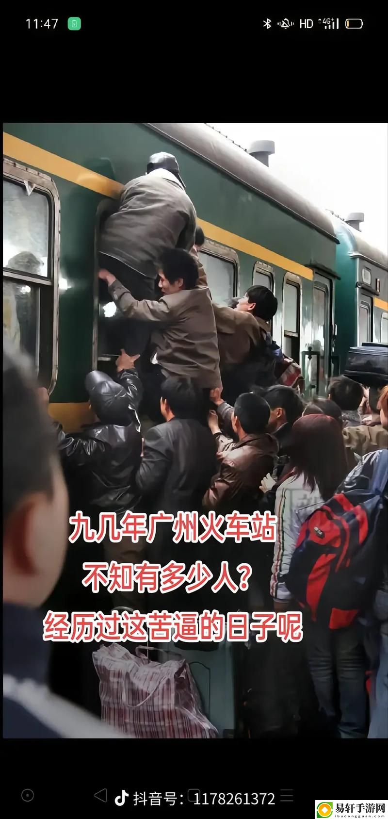  意外之事：我被9个建筑工人抬到茶几上的奇妙经历