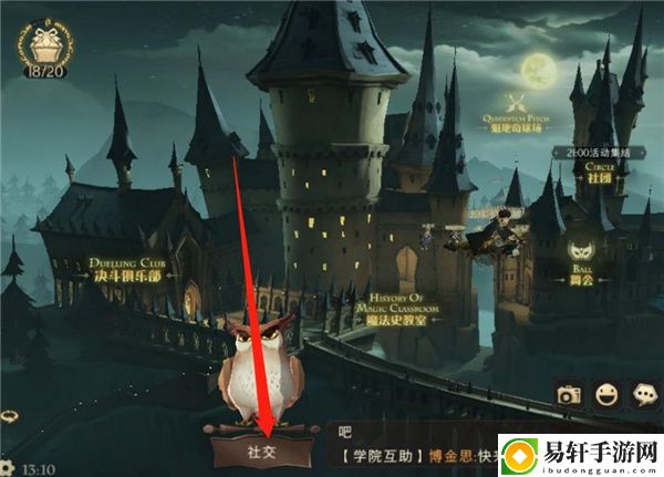 哈利波特魔法觉醒怎么单挑好友：角色技能深度分析与运用