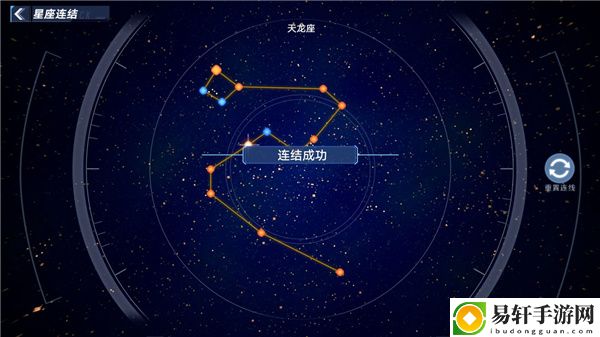 幻塔星座连接攻略：如何通过游戏中的任务链获取高级装备？