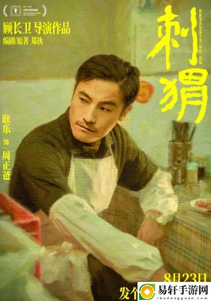 探秘宋家日常3pH周正的家庭生活与情感纽带