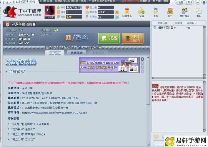  探索便捷生活的利器：风花软件下载