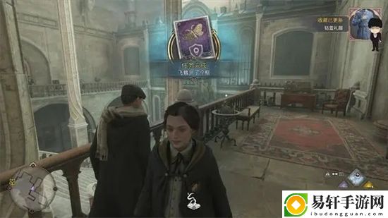 霍格沃茨之遗飞蛾扑了个框怎么做 飞蛾扑了个框任务攻略