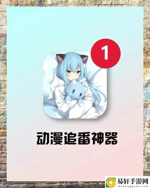 后“18岁适宜观看的动漫软件免费不花钱，网友：真是福利！”