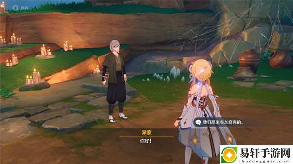 原神鹤观岛迷雾怎么解除：游戏问题与故障解决指南