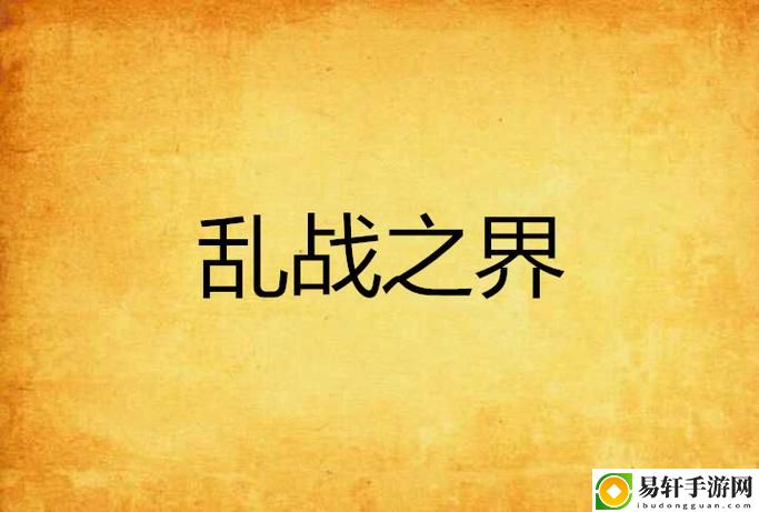 一家乱战-第07集免费不花钱，网友：剧情逆转让人欲罢不能！