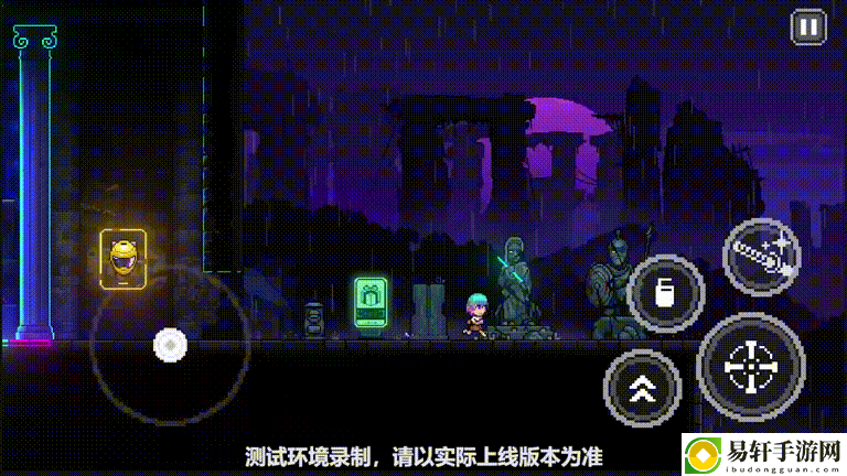 霓虹深渊无限关卡怎么通关：为队友创造进攻机会