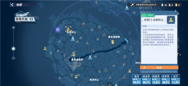 幻塔追逐者怎么获得：攻略明确升级策略