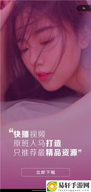 陌陌影视在线观看高清完整版流畅不卡顿，网友：影视追剧新体验