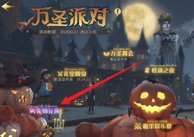 哈利波特魔法觉醒改名羽毛笔怎么用：游戏内交易市场与价格预测